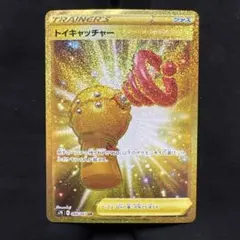 2025年最新】ポケモンキャッチャー URの人気アイテム - メルカリ