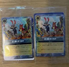 デジモンカードゲーム シューモン プテロモン 2種セット - メルカリ