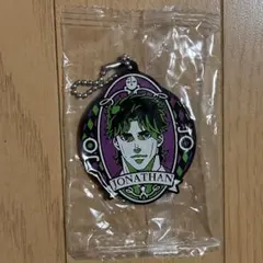 ジョジョの奇妙な冒険　ガチャガチャ キーホルダー ジョナサン・ジョースター