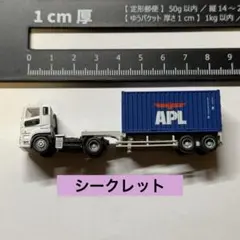 トミーテック トレーラーコレクション 4弾 シークレット APLのサムネイル