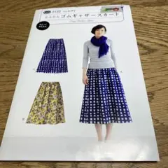 Item thumbnail for item 52c01d19-e826-4eea-89c8-8a90ee422a21