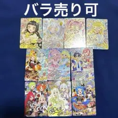 ひみつのアイプリ 映画特典 7 バラ売り可能 ひみつのアイプリ 映画特典 7 バラ売り可能 - メルカリ