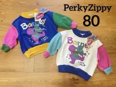 PerkyZippy バーニー　長袖トレーナー