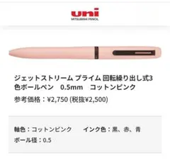 Item thumbnail for item ae431ddf-dd34-40f1-8654-c3d3d8914230