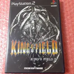 キングスフィールドⅣ