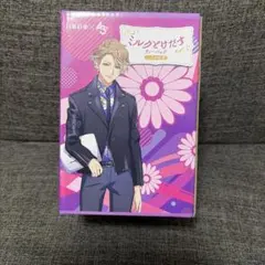 日東紅茶×A3! ステンレスボトル