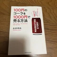 Item thumbnail for item 83437f04-c15b-4a87-b7da-cef3972ad806