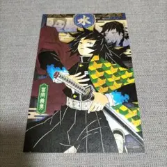☆チャチャ丸☆ 新品未使用  鬼滅の刃 9～20巻 2025年最新】鬼滅 20巻の人気アイテム - メルカリ
