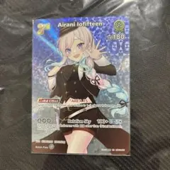 ホロライブカード　アイラニ・イオフィフティーンSRプロモ　2枚セット 2nd〈アイラニ・イオフィフティーン〉【SR】《緑》 パラレル版hBP05