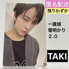 【新品・未使用】 &TEAM 雪明かり2.0 中華ヨントン トレカ　TAKI
