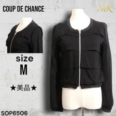 ブラック ノーカラージャケット