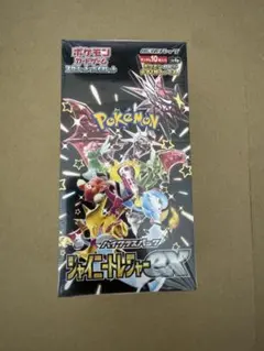 2026年最新】シャイニー box 未開封の人気アイテム - メルカリ