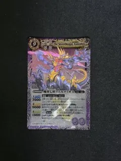 バトルスピリッツ 紫 魔界七将アスモディオス X 初期 レリーフ | Mercari