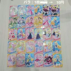 ひみつのアイプリ まとめ売り バラ売り可 バラ売り可》ひみつのアイプリ カード まとめ売り 26枚セット - メルカリ