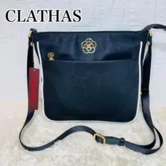 【新品未使用・タグ付き】CLATHAS クレイサス フレイム ショルダーバッグ