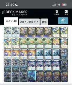 トリーヴァゴルギーオージャー（微高レート） 匿名配送 24時間以内発送