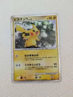 2026年最新】ピカチュウ 003の人気アイテム - メルカリ