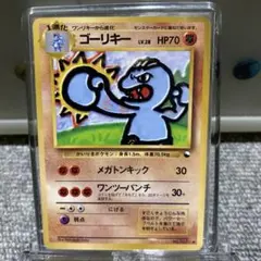 2026年最新】ゴーリキ 拡張シートの人気アイテム - メルカリ