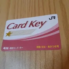 2025年最新】ヘッドマーク あかつきの人気アイテム - メルカリ