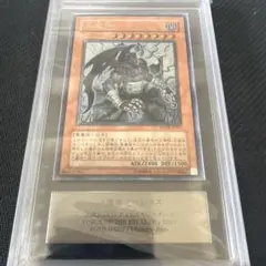 遊戯王 天使の生き血 ARS鑑定 Grade 9 遊戯王 天使の生き血 ARS鑑定 Grade 9 - メルカリ