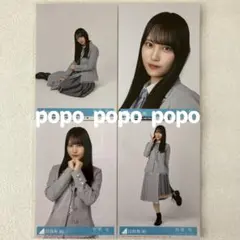 いろはすぅ様 リクエスト 2点 まとめ商品