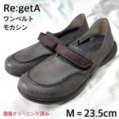 【可愛い】Re:getA R-323a ワンベルトモカシンシューズ ブラウン M