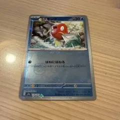 【PSA10】コイキング マスターボール 151 2026年最新】ポケモンカード コイキング マスターボールの人気アイテム