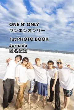 【新品未開封】ワンエン 写真集 1st フォトブック Jornada ブラジル