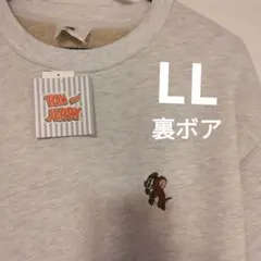 トムとジェリー ジェリー刺繍スウェット 裏ボア　LL　新品