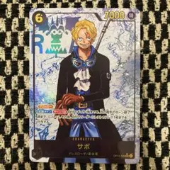ワンピース サボ 受け継がれる意志 op13-120シークレットパラレル SEC