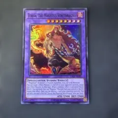 遊戯王泰亜版Zoroa, the Magistus Verethragna スー