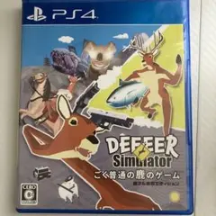 PS4 ゴク普通ノ鹿ノゲーム DEEEER Simulator 鹿フル装備エデ…