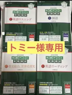 Z会