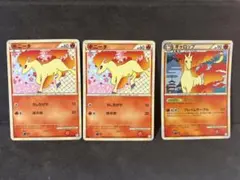 ポケモンカード　レジェンド　ギャロップ　ポニータ