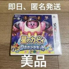 【美品】星のカービィ ロボボプラネット