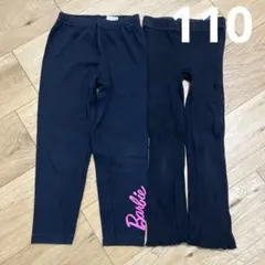 110サイズ　ボトムス2点セット　リブレギンス バービーボトムス