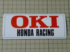 【希少】正規品 OKI HONDA RACING ステッカー 当時物 ホンダ