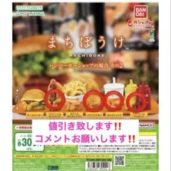 まちぼうけハンバーガーショップの場合その2