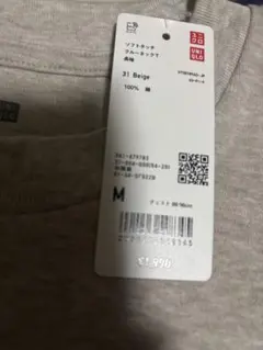 ユニクロソフトタッチクルーネックTシャツ