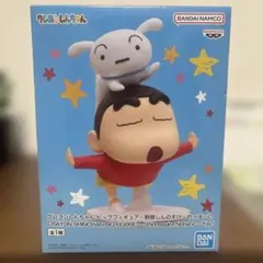 2026年最新】クレヨンしんちゃん ビッグフィギュア～野原しんのすけ