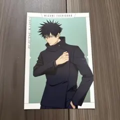 なこ様　呪術廻戦 TOHO ジャンプフェス JF 2026ver.ポストカード