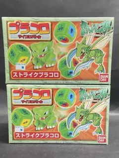 レトロ】ポケモン プラコロ ワンリキー エレブー 当時物 まとめ売り