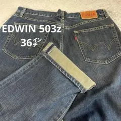 エドウィン 36