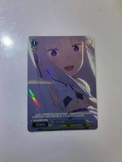 ヴァイスシュヴァルツ happy Christmas エミリア RR 4枚セット - メルカリ