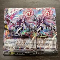 2026年最新】白閃の大鎌 バルダリードの人気アイテム - メルカリ