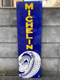 ビンテージ 大型 看板 Michelin ミシェランマン 高さ76cm ガレージ 