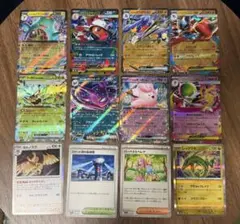 ポケモンカード m2a 汎用カード rr トレーナーズ