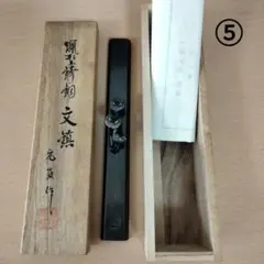 Item thumbnail for item d7fb7e00-2490-4404-82e2-0f880c1f9cd2