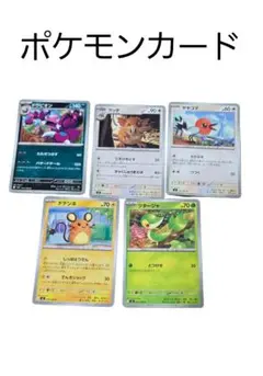 ポケモンタワー 拡張シート ☆旧裏☆ - メルカリ