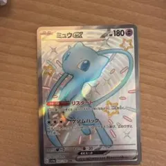 ミュウex SSR スカーレット&バイオレット ハイクラスパック シャイニー